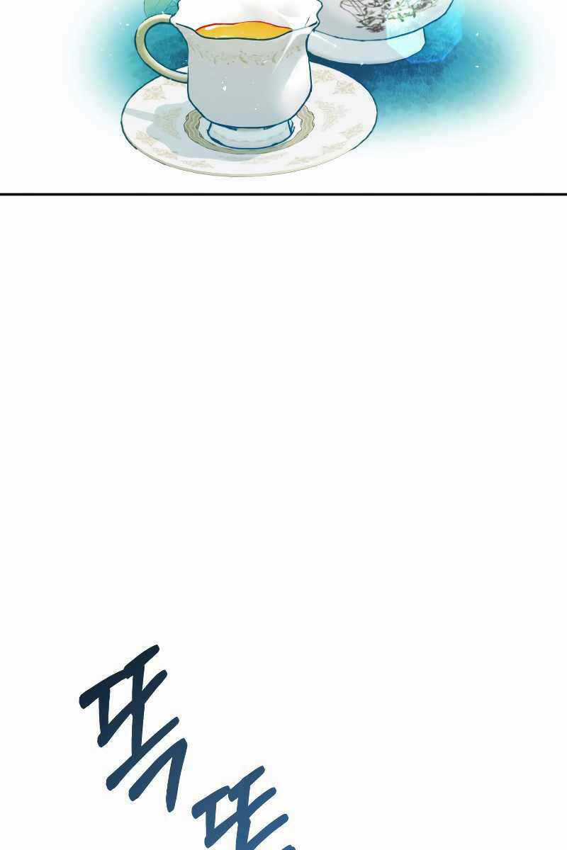 Hoàng Kim Pháp Sư - Chapter 1 - Trang 120