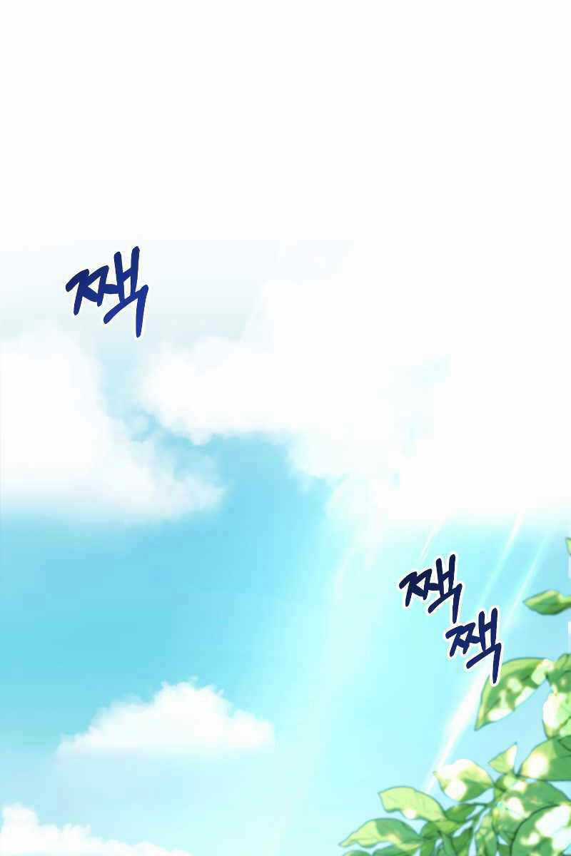 Hoàng Kim Pháp Sư - Chapter 1 - Trang 148