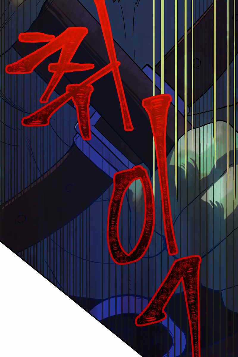 Hoàng Kim Pháp Sư - Chapter 1 - Trang 178