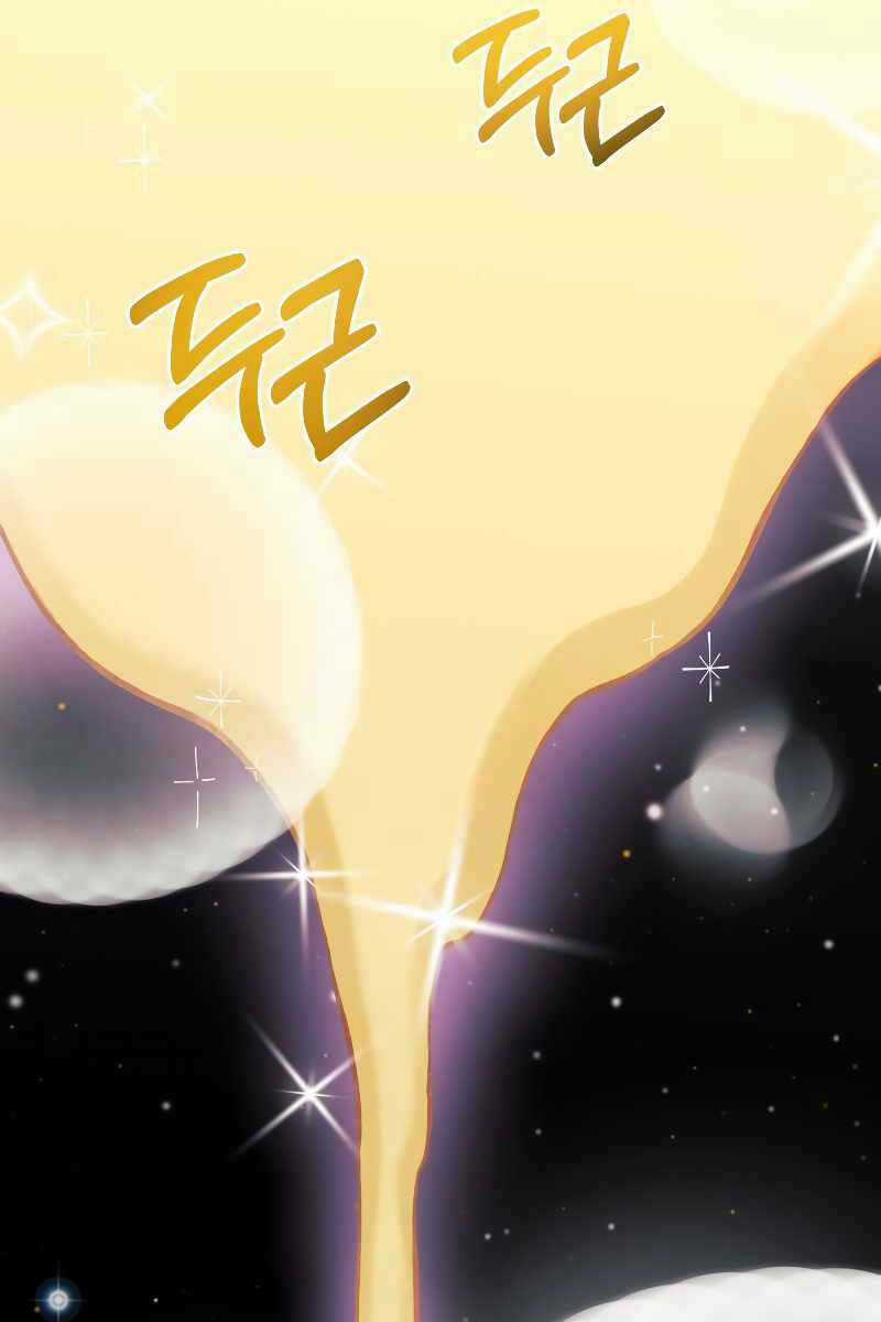 Hoàng Kim Pháp Sư - Chapter 1 - Trang 3