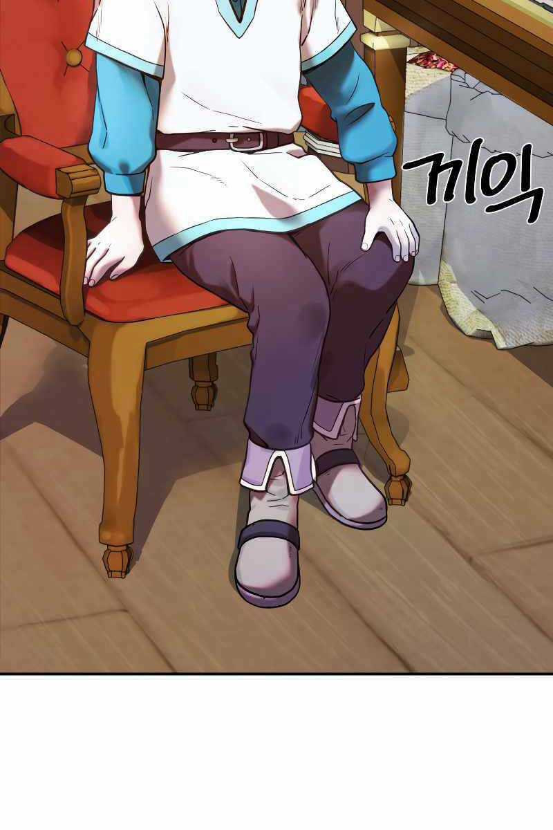 Hoàng Kim Pháp Sư - Chapter 1 - Trang 21