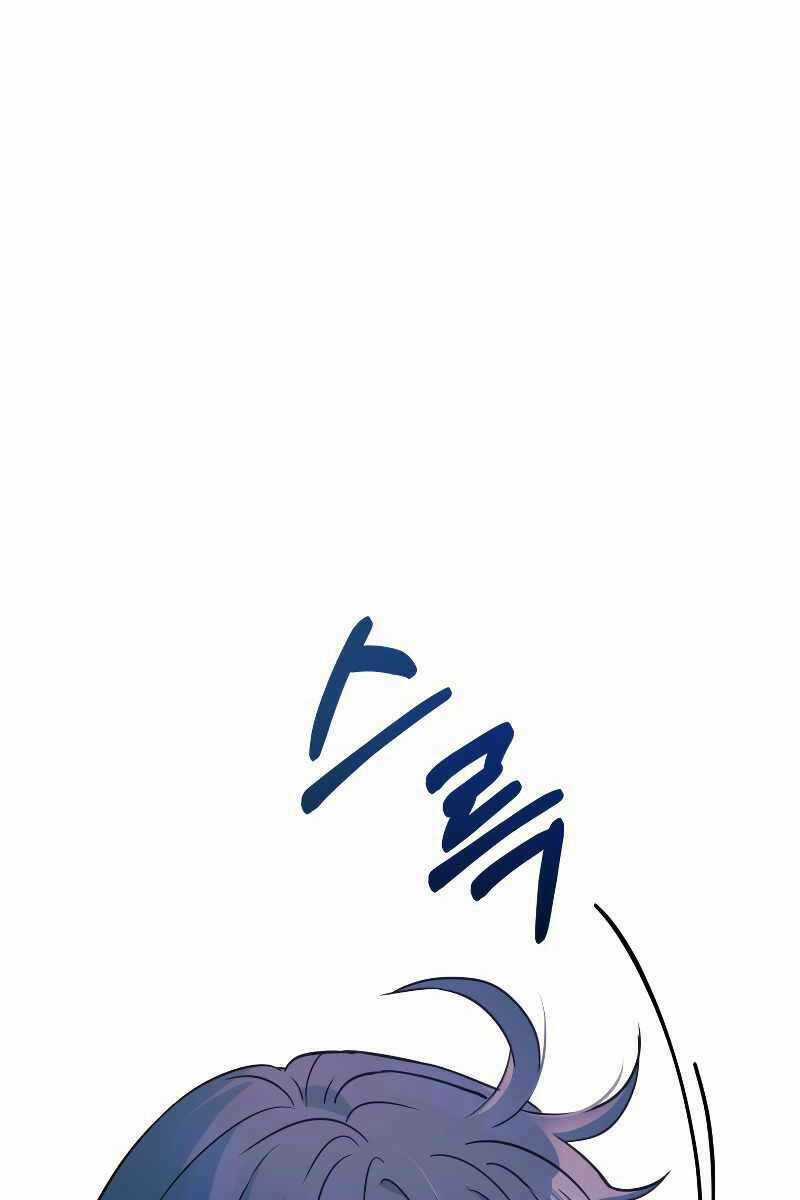 Hoàng Kim Pháp Sư - Chapter 1 - Trang 61