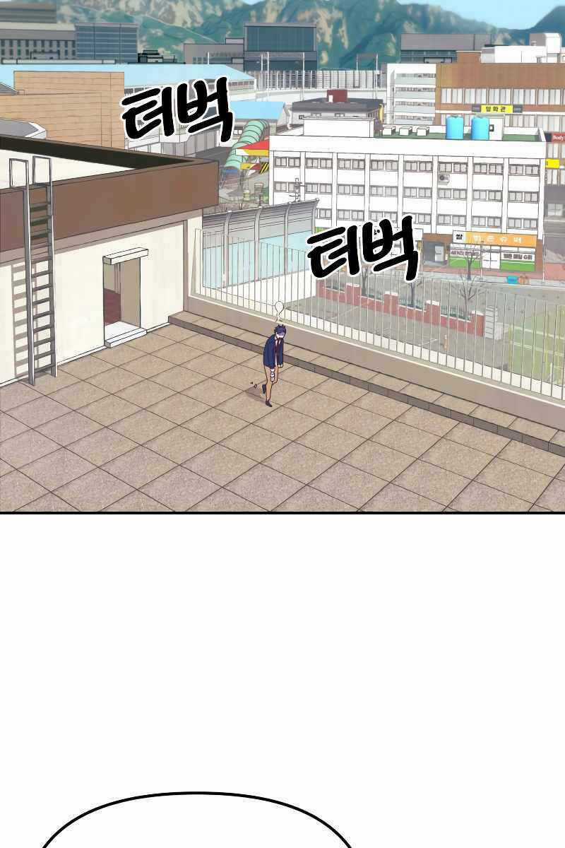 Hoàng Kim Pháp Sư - Chapter 1 - Trang 82