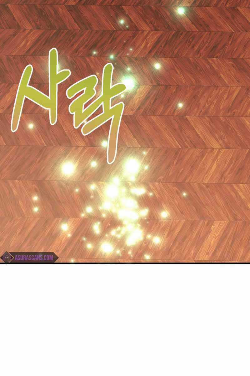 Hoàng Kim Pháp Sư - Chapter 10 - Trang 144