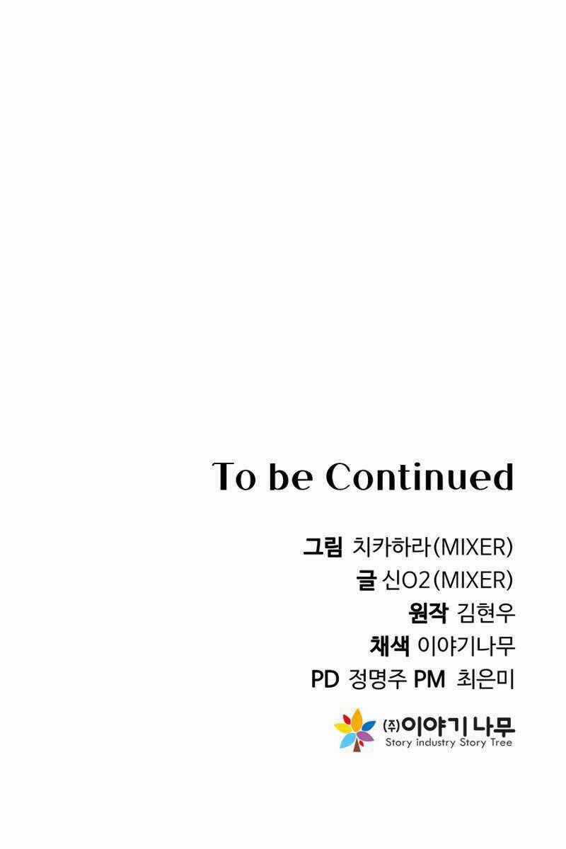 Hoàng Kim Pháp Sư - Chapter 10 - Trang 151