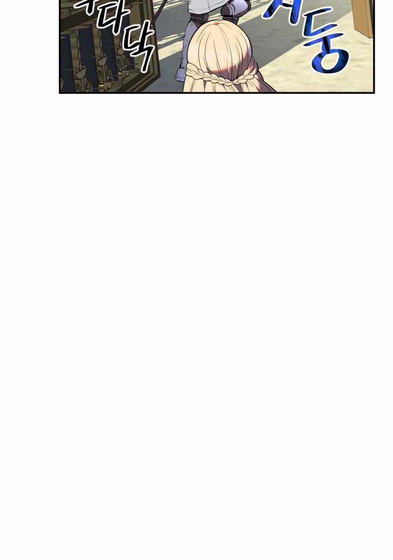 Hoàng Kim Pháp Sư - Chapter 10 - Trang 25