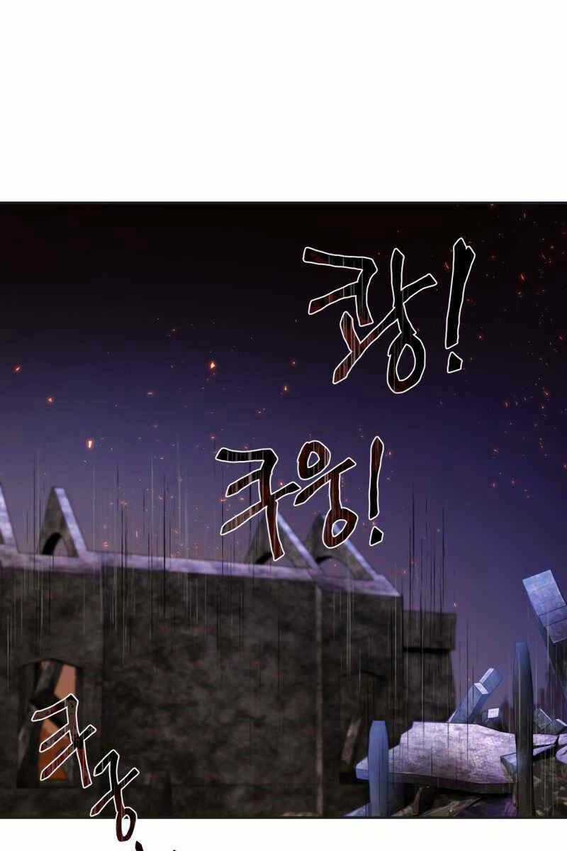 Hoàng Kim Pháp Sư - Chapter 15 - Trang 2