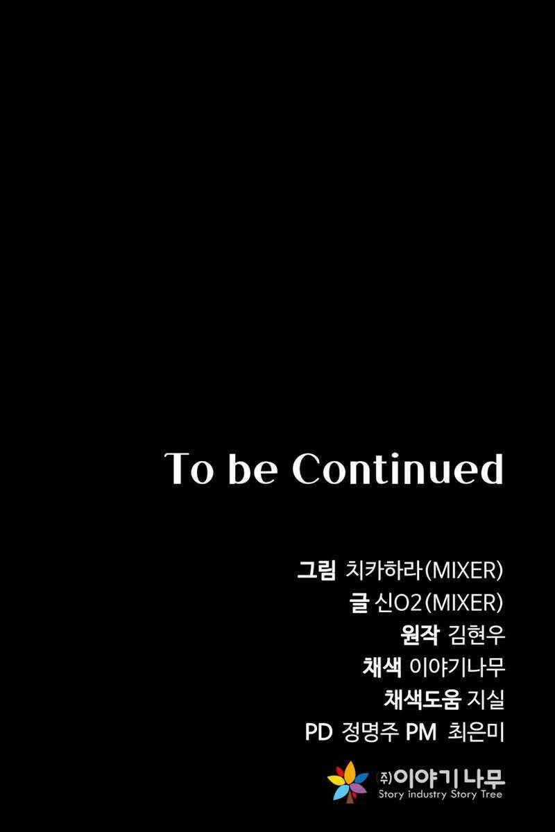 Hoàng Kim Pháp Sư - Chapter 15 - Trang 144