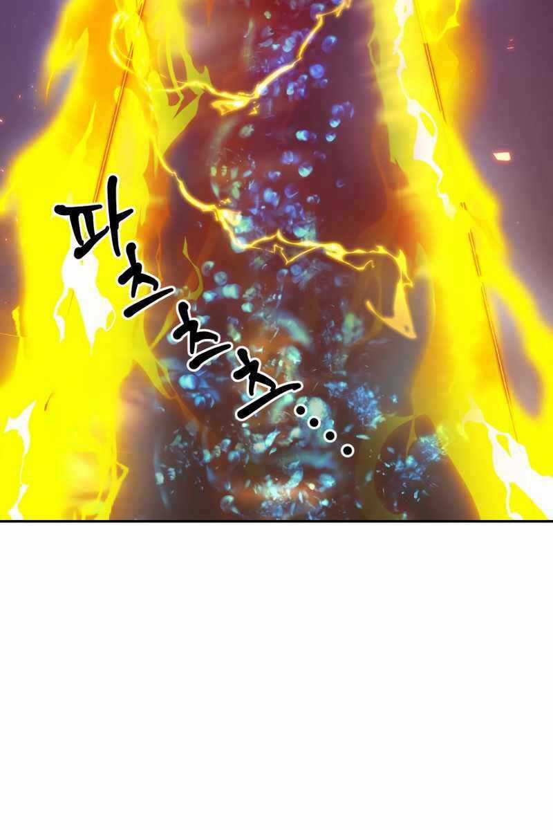 Hoàng Kim Pháp Sư - Chapter 15 - Trang 96