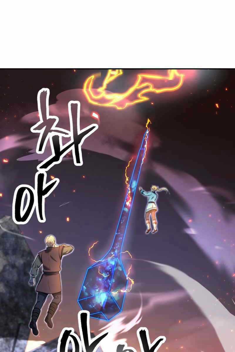 Hoàng Kim Pháp Sư - Chapter 15 - Trang 97