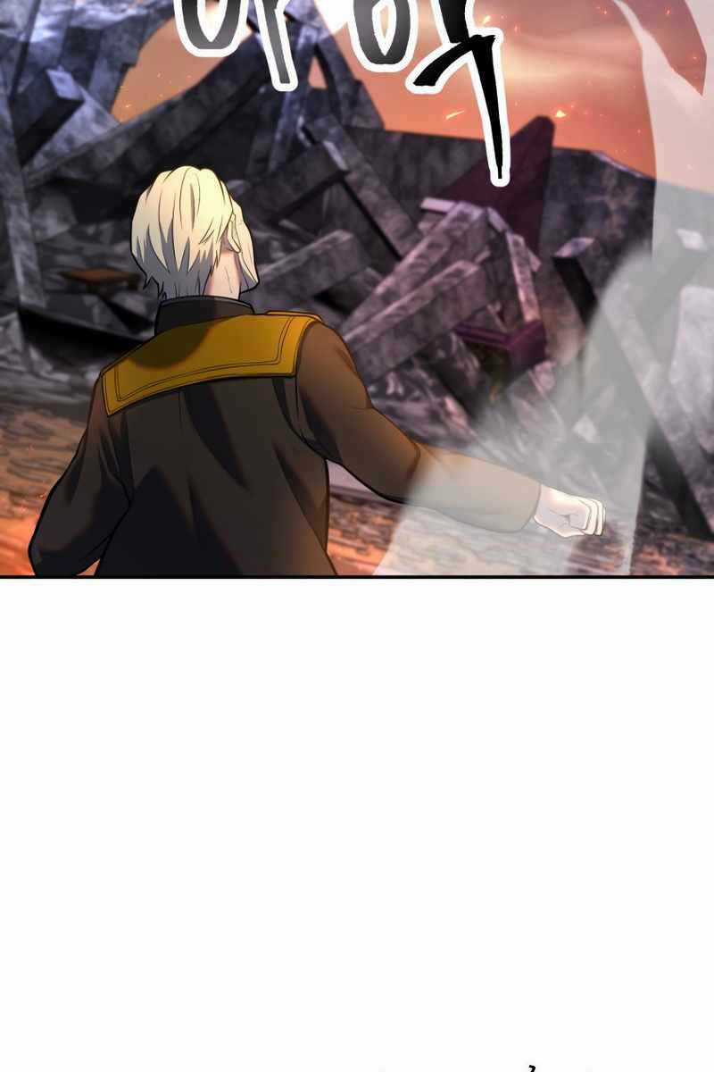 Hoàng Kim Pháp Sư - Chapter 15 - Trang 98