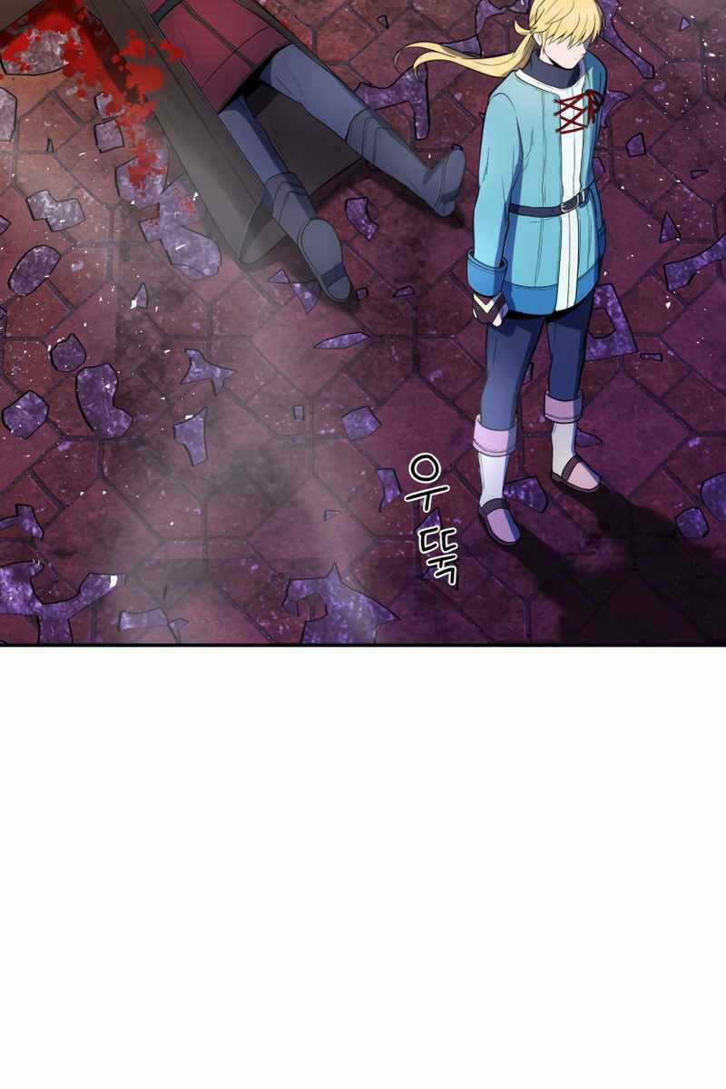 Hoàng Kim Pháp Sư - Chapter 16 - Trang 102