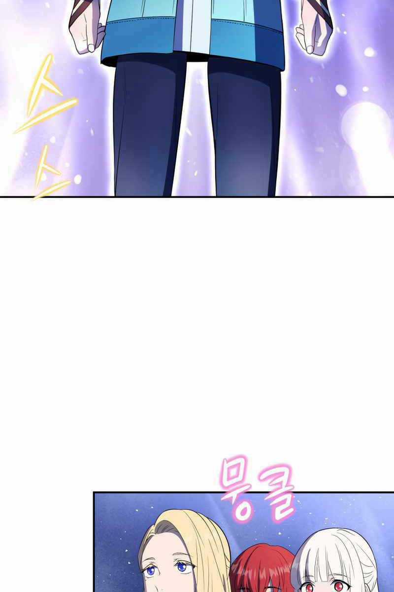 Hoàng Kim Pháp Sư - Chapter 16 - Trang 112