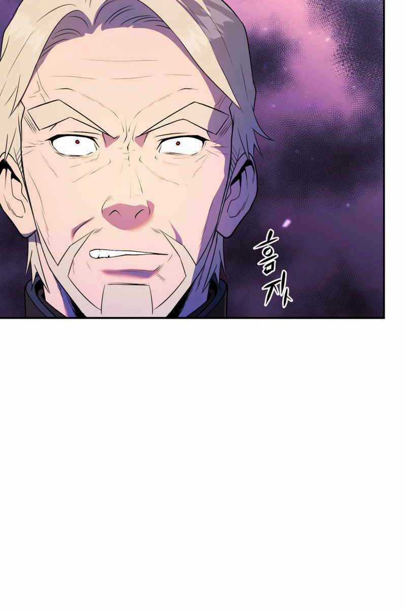 Hoàng Kim Pháp Sư - Chapter 16 - Trang 23