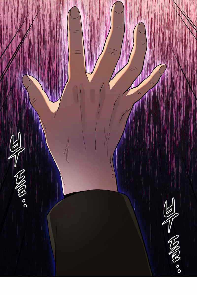 Hoàng Kim Pháp Sư - Chapter 16 - Trang 40