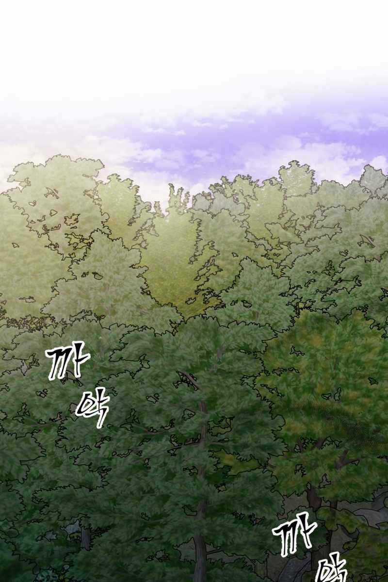 Hoàng Kim Pháp Sư - Chapter 18 - Trang 114