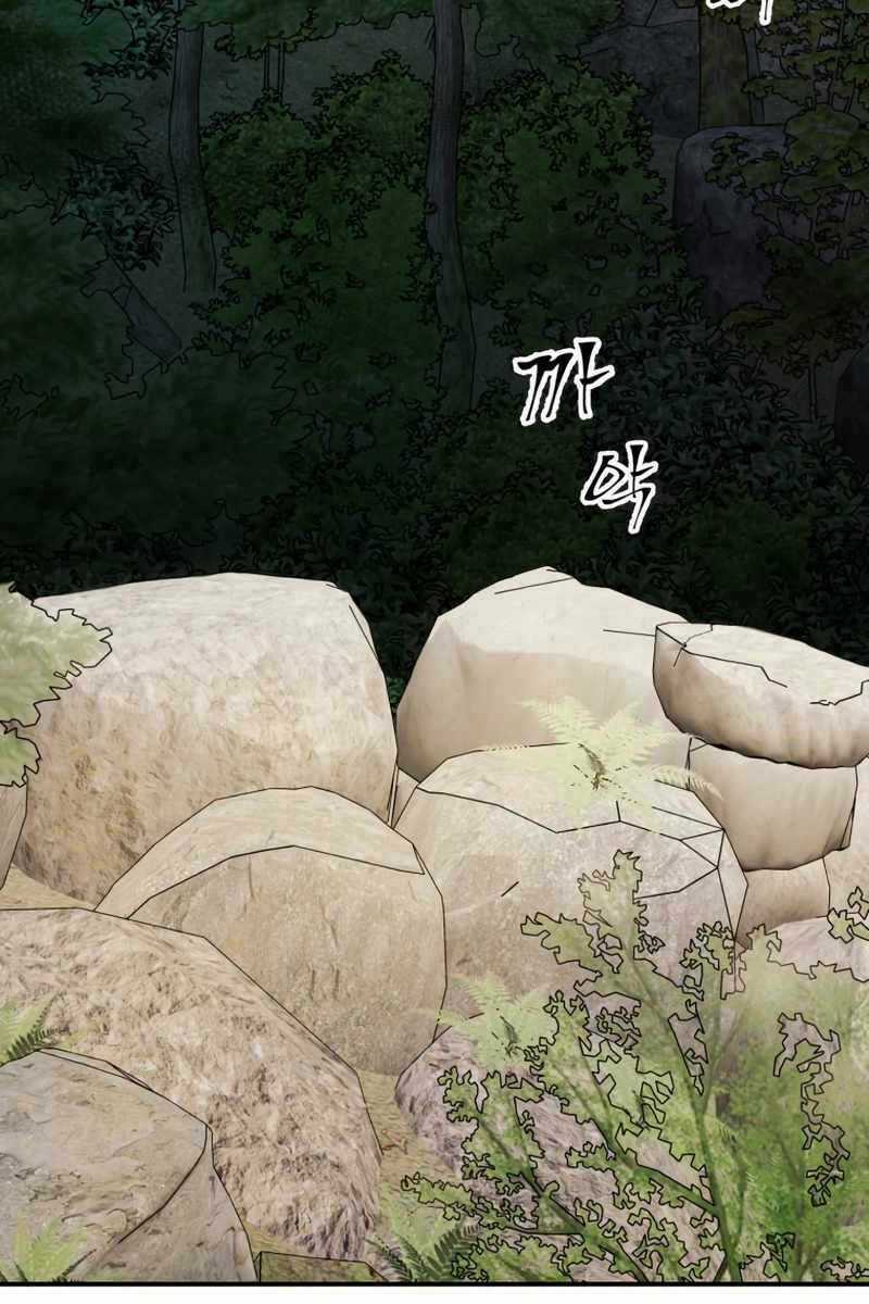 Hoàng Kim Pháp Sư - Chapter 18 - Trang 115