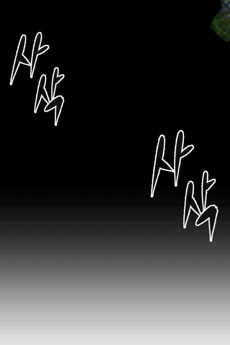 Hoàng Kim Pháp Sư - Chapter 18 - Trang 122