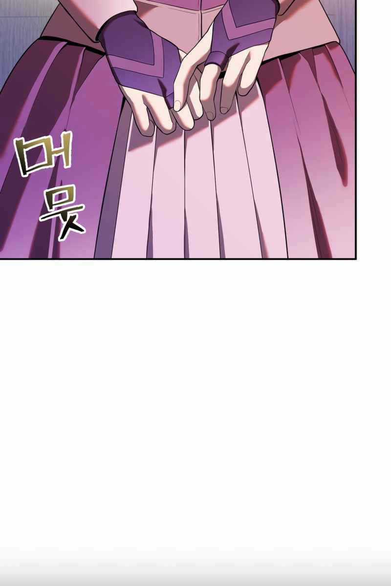 Hoàng Kim Pháp Sư - Chapter 18 - Trang 43