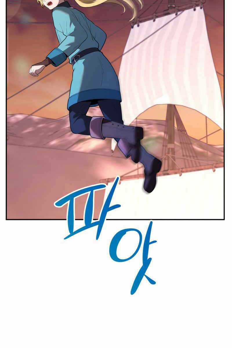 Hoàng Kim Pháp Sư - Chapter 19 - Trang 113