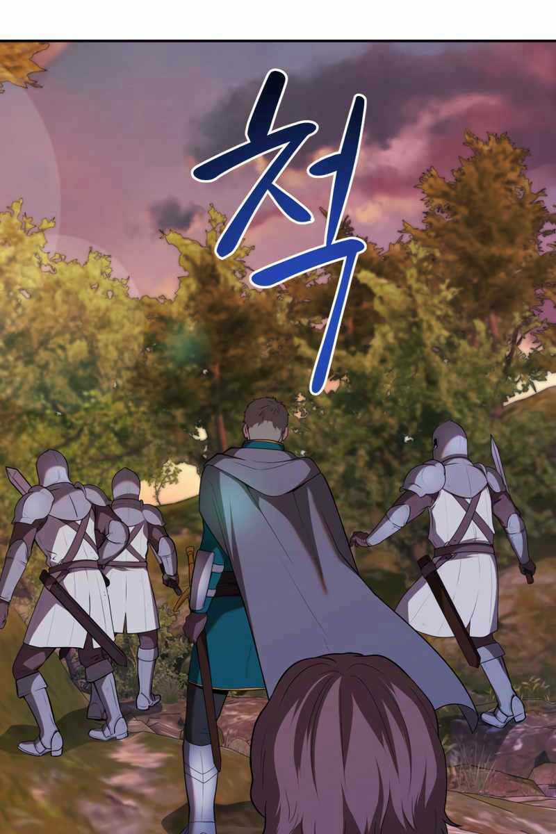 Hoàng Kim Pháp Sư - Chapter 19 - Trang 32