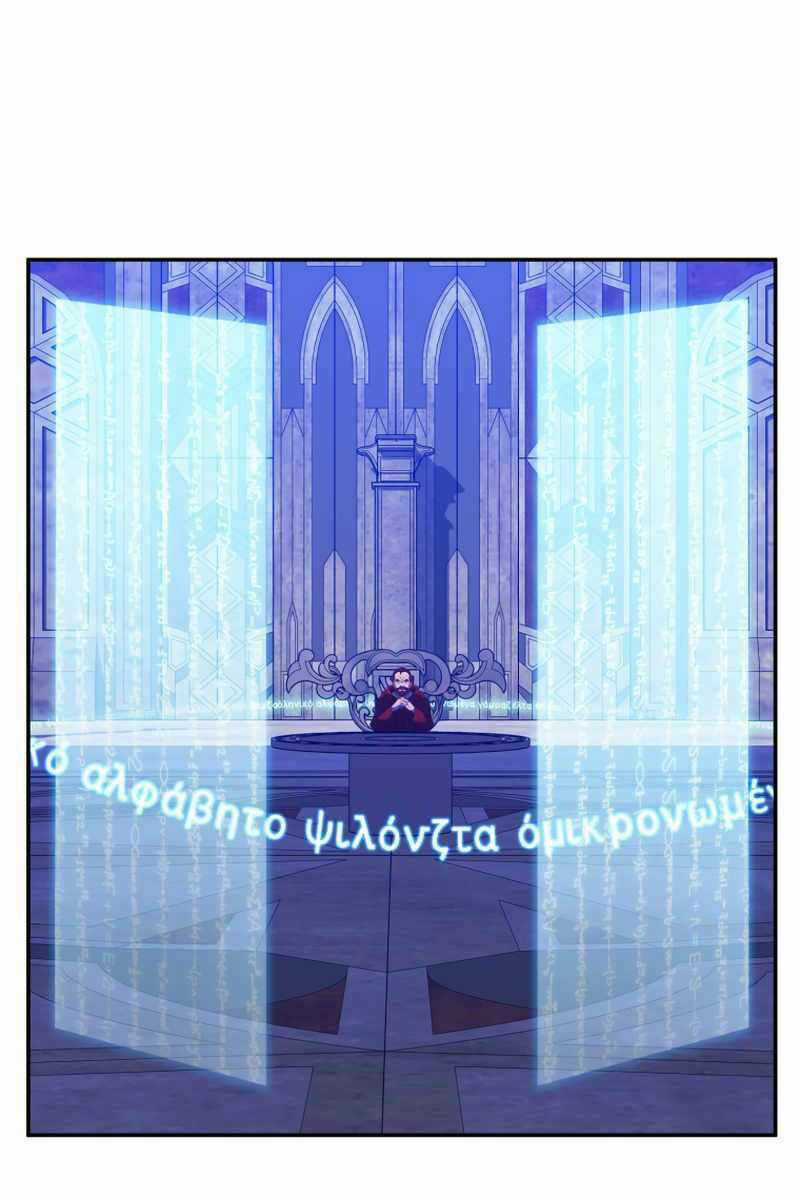 Hoàng Kim Pháp Sư - Chapter 19 - Trang 53