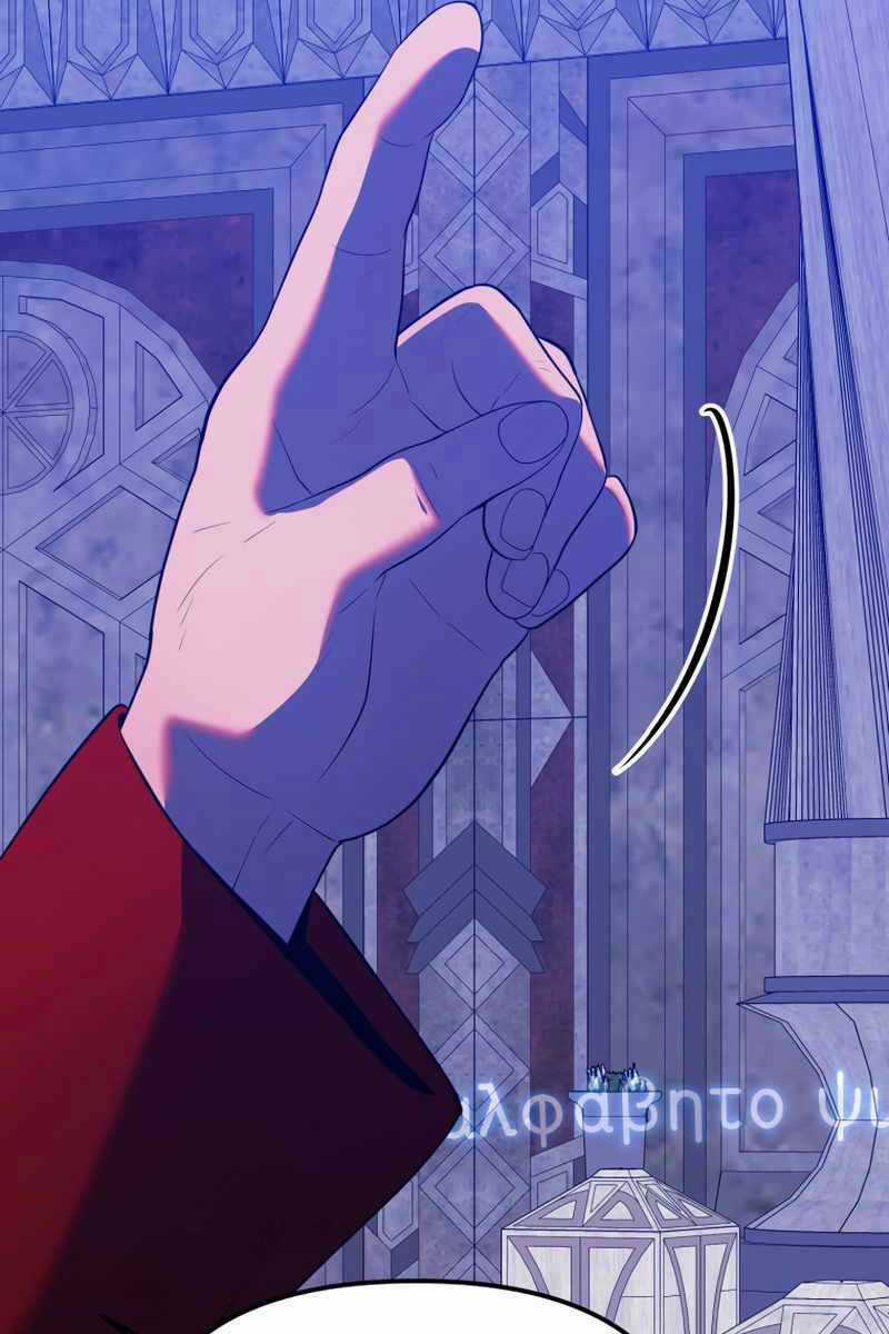 Hoàng Kim Pháp Sư - Chapter 19 - Trang 59