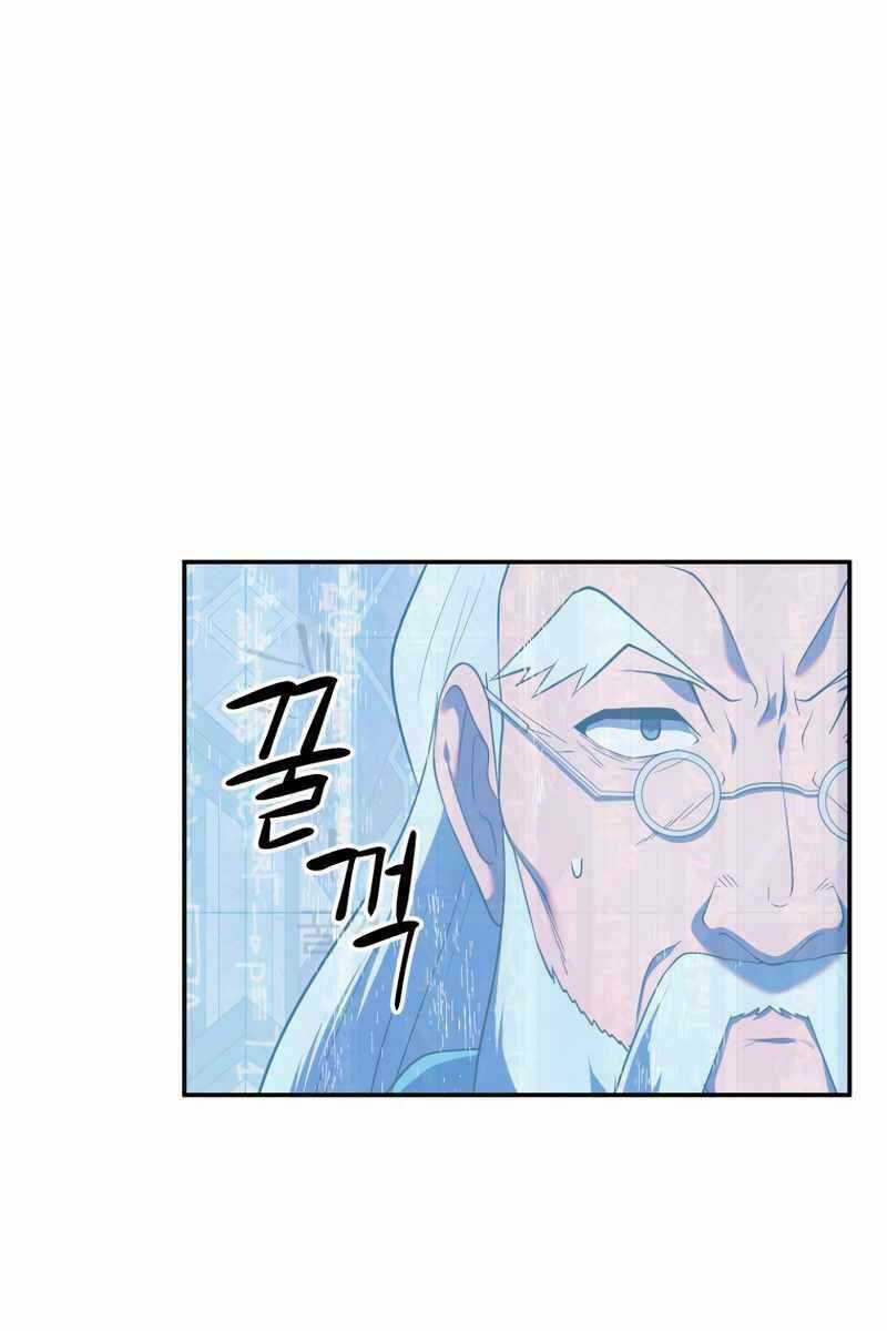 Hoàng Kim Pháp Sư - Chapter 19 - Trang 73