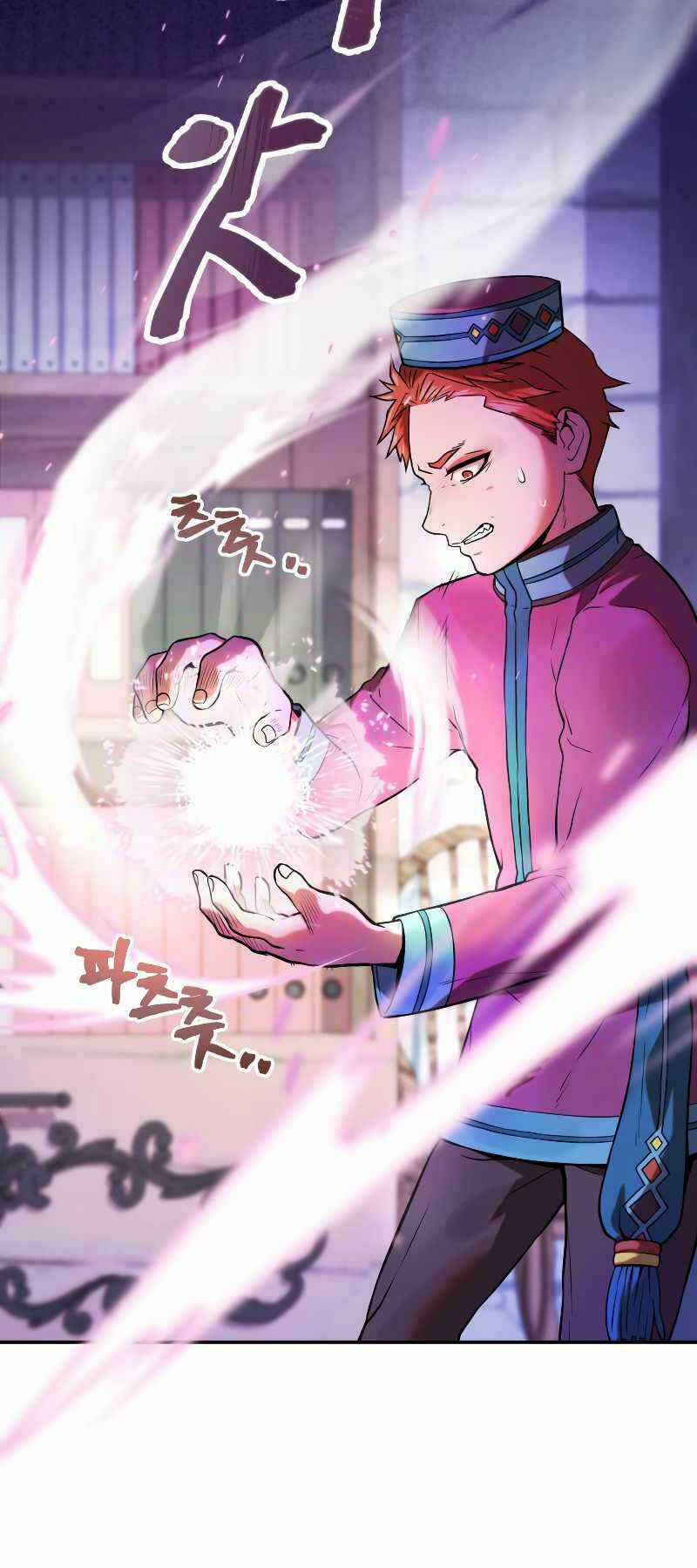 Hoàng Kim Pháp Sư - Chapter 2 - Trang 72