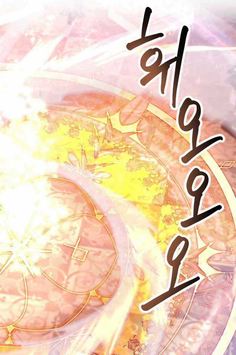 Hoàng Kim Pháp Sư - Chapter 20 - Trang 117