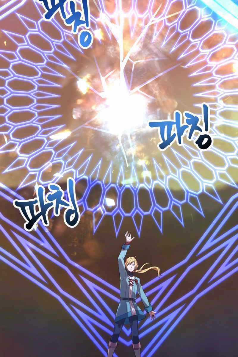 Hoàng Kim Pháp Sư - Chapter 20 - Trang 17