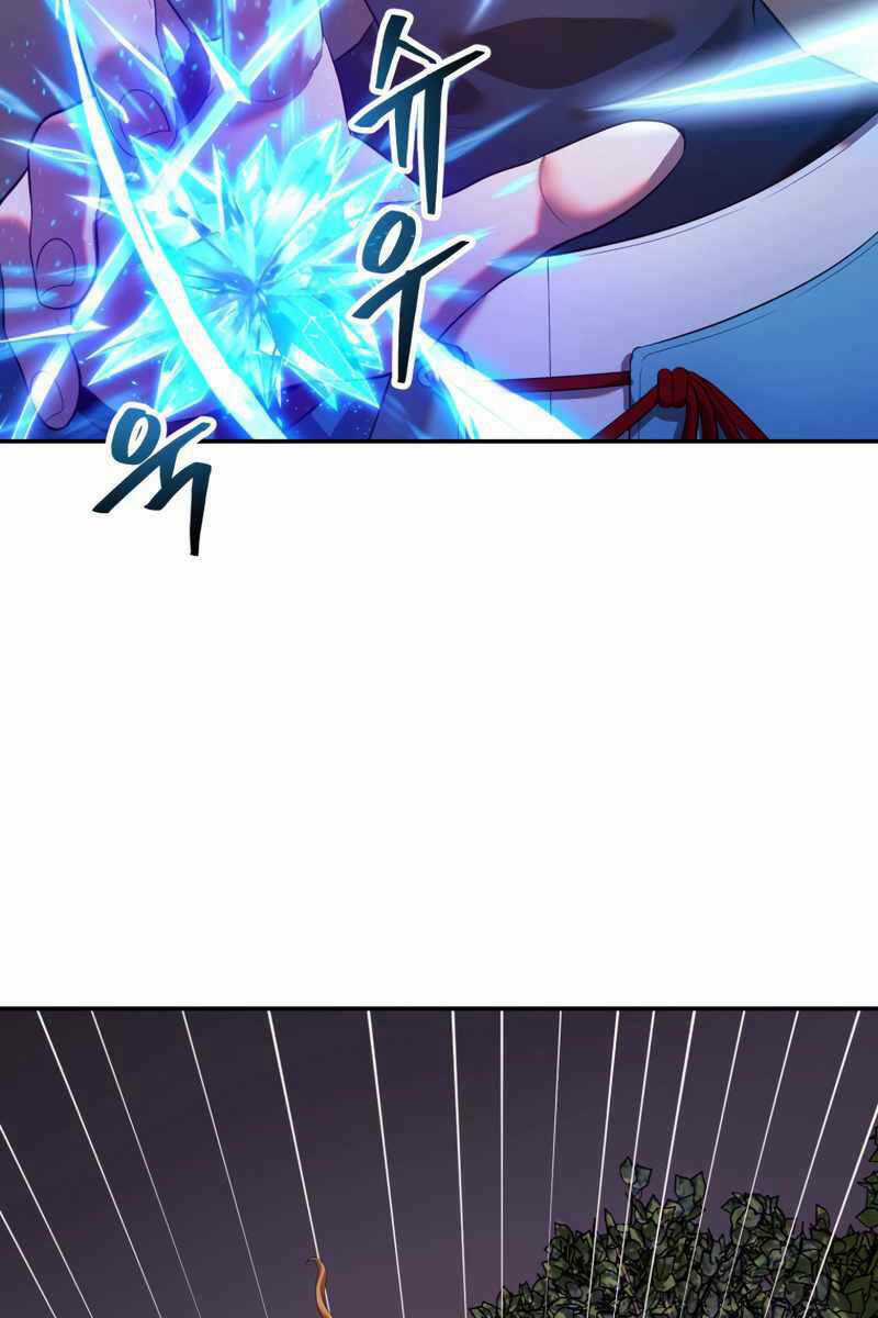 Hoàng Kim Pháp Sư - Chapter 20 - Trang 30