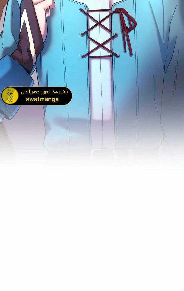 Hoàng Kim Pháp Sư - Chapter 21 - Trang 110