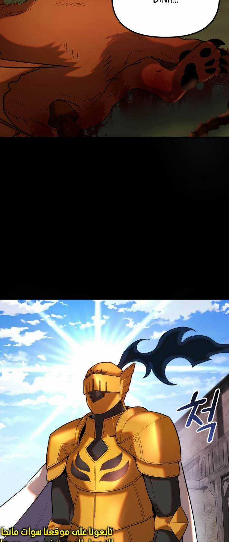 Hoàng Kim Pháp Sư - Chapter 23 - Trang 40