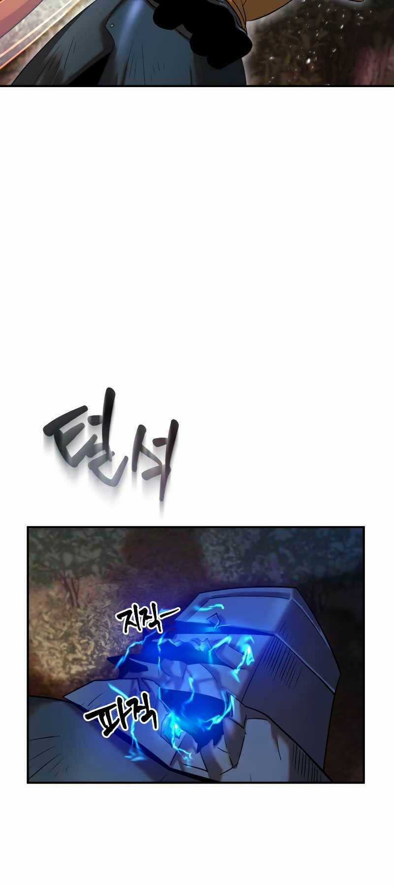 Hoàng Kim Pháp Sư - Chapter 25 - Trang 15