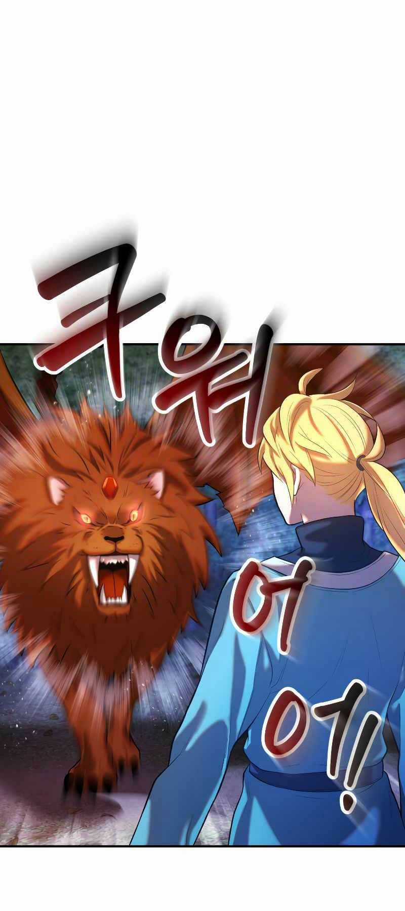Hoàng Kim Pháp Sư - Chapter 25 - Trang 17
