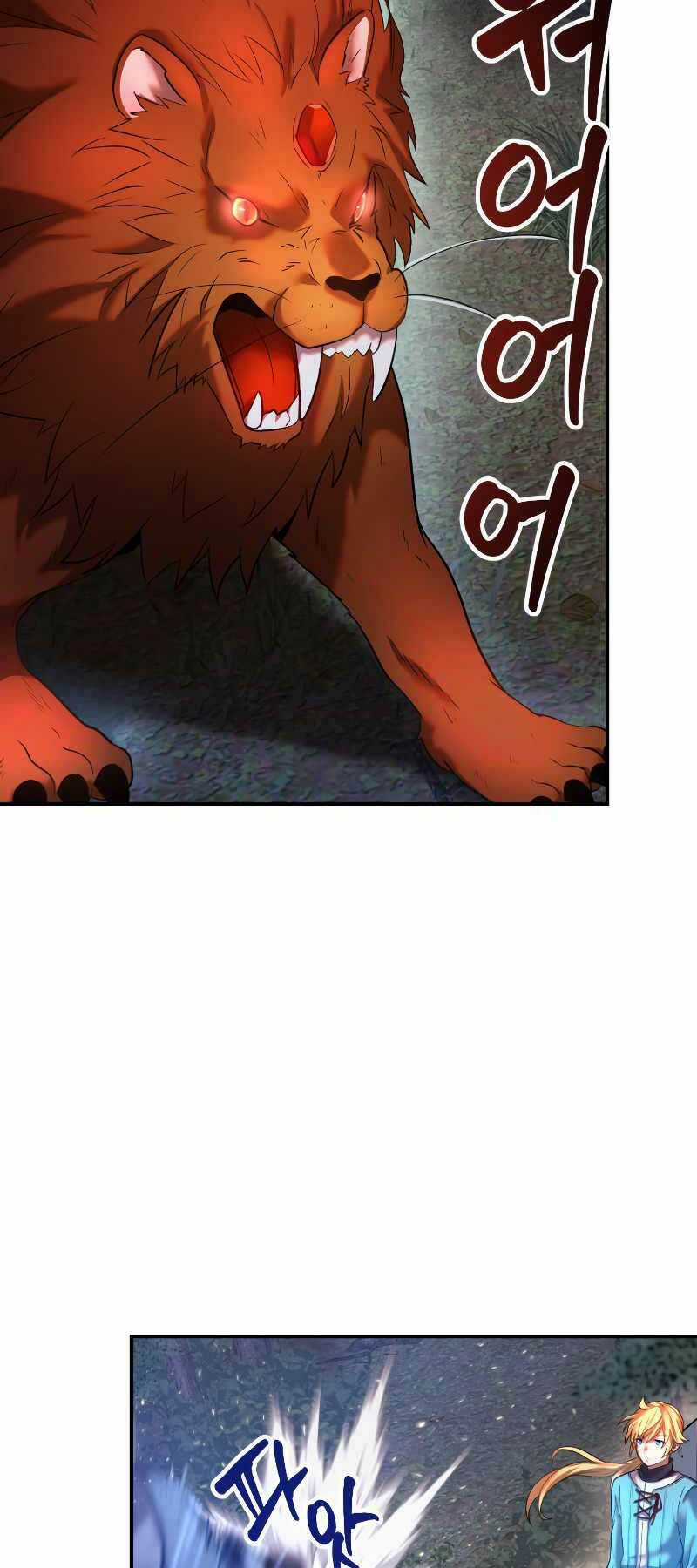 Hoàng Kim Pháp Sư - Chapter 25 - Trang 3