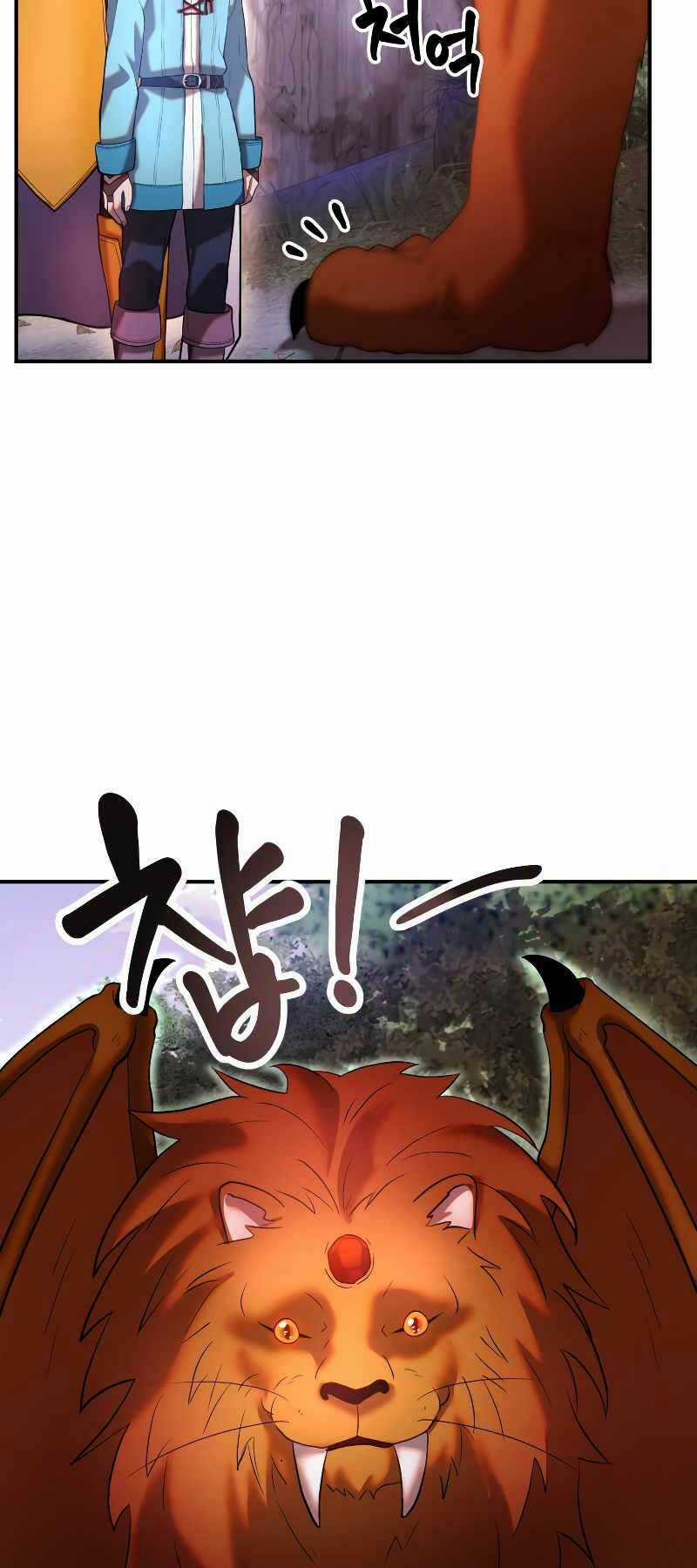 Hoàng Kim Pháp Sư - Chapter 25 - Trang 57