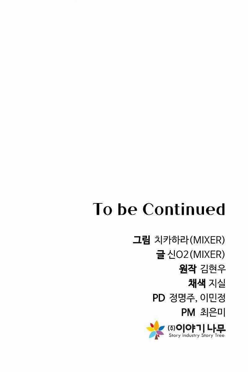 Hoàng Kim Pháp Sư - Chapter 25 - Trang 72