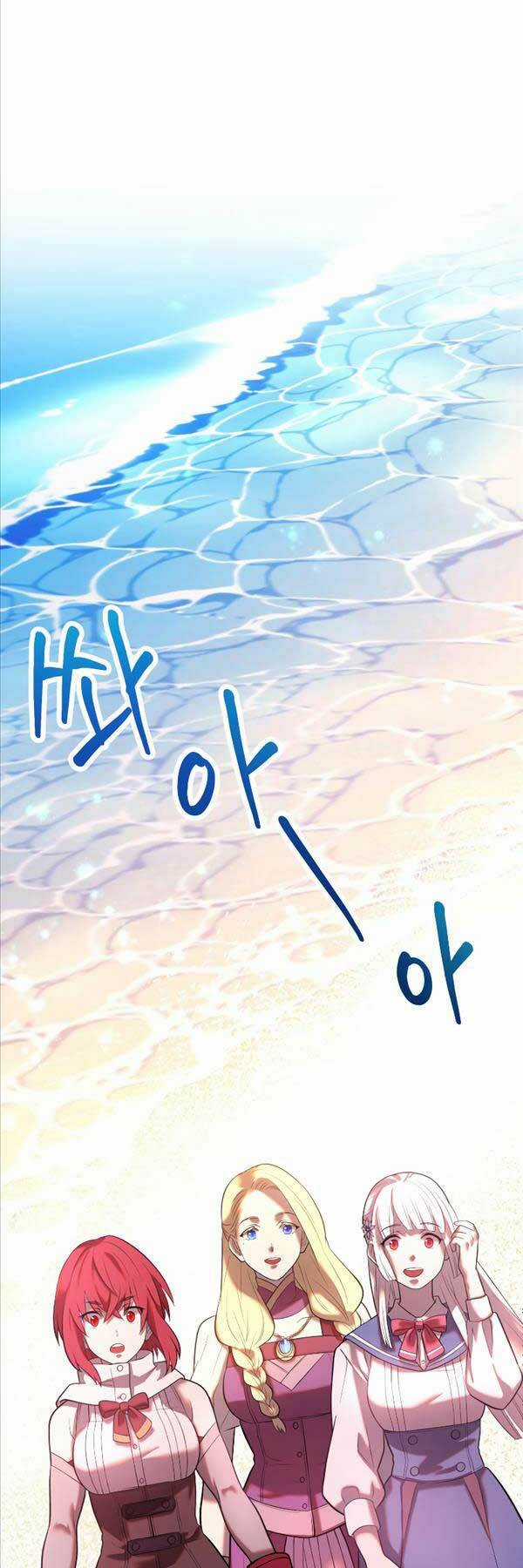 Hoàng Kim Pháp Sư - Chapter 27 - Trang 51