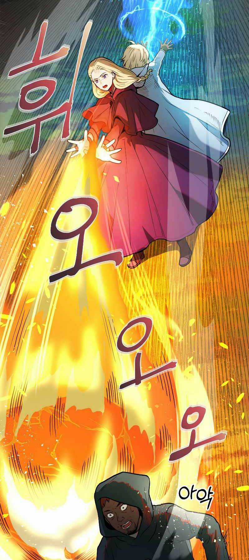 Hoàng Kim Pháp Sư - Chapter 3 - Trang 44