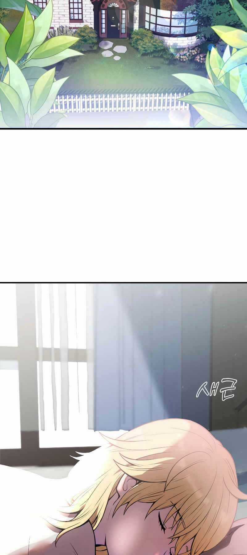 Hoàng Kim Pháp Sư - Chapter 3 - Trang 54