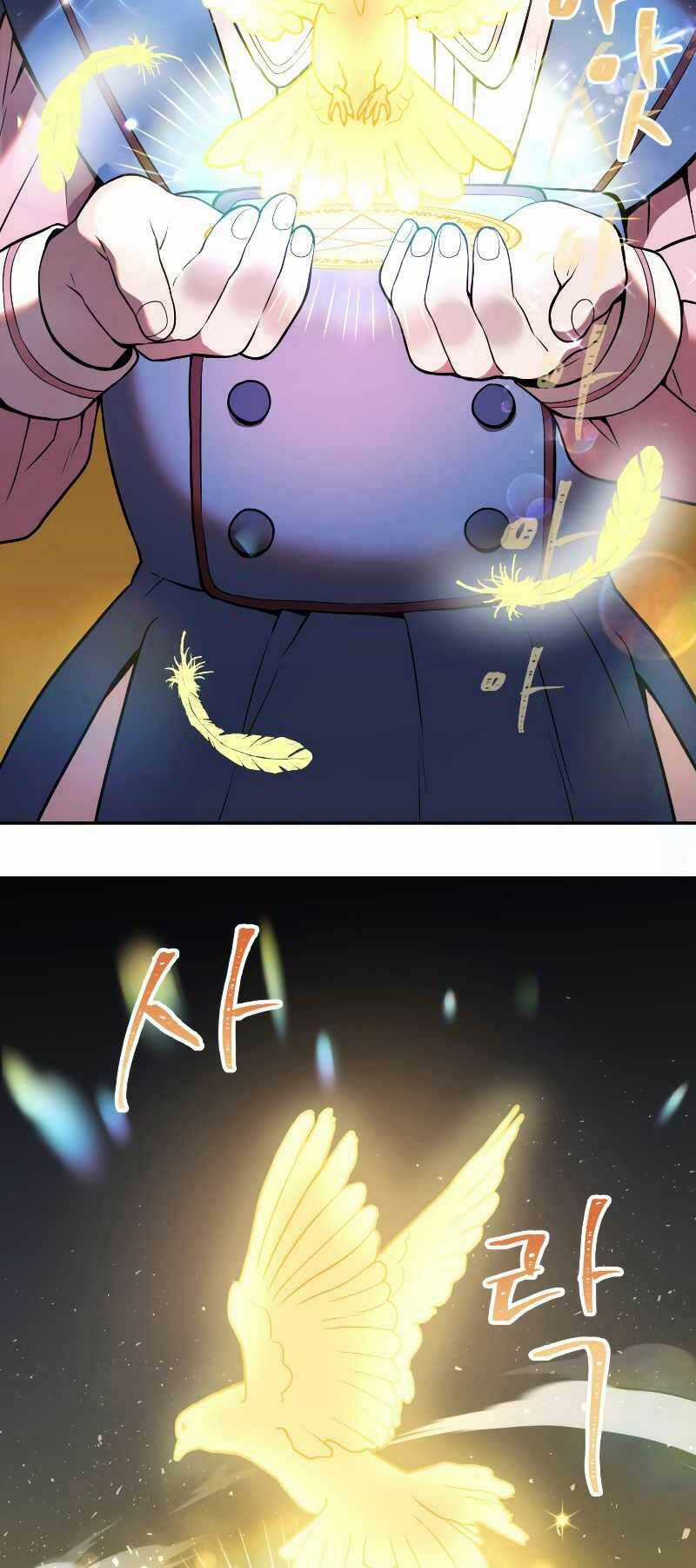 Hoàng Kim Pháp Sư - Chapter 3 - Trang 58