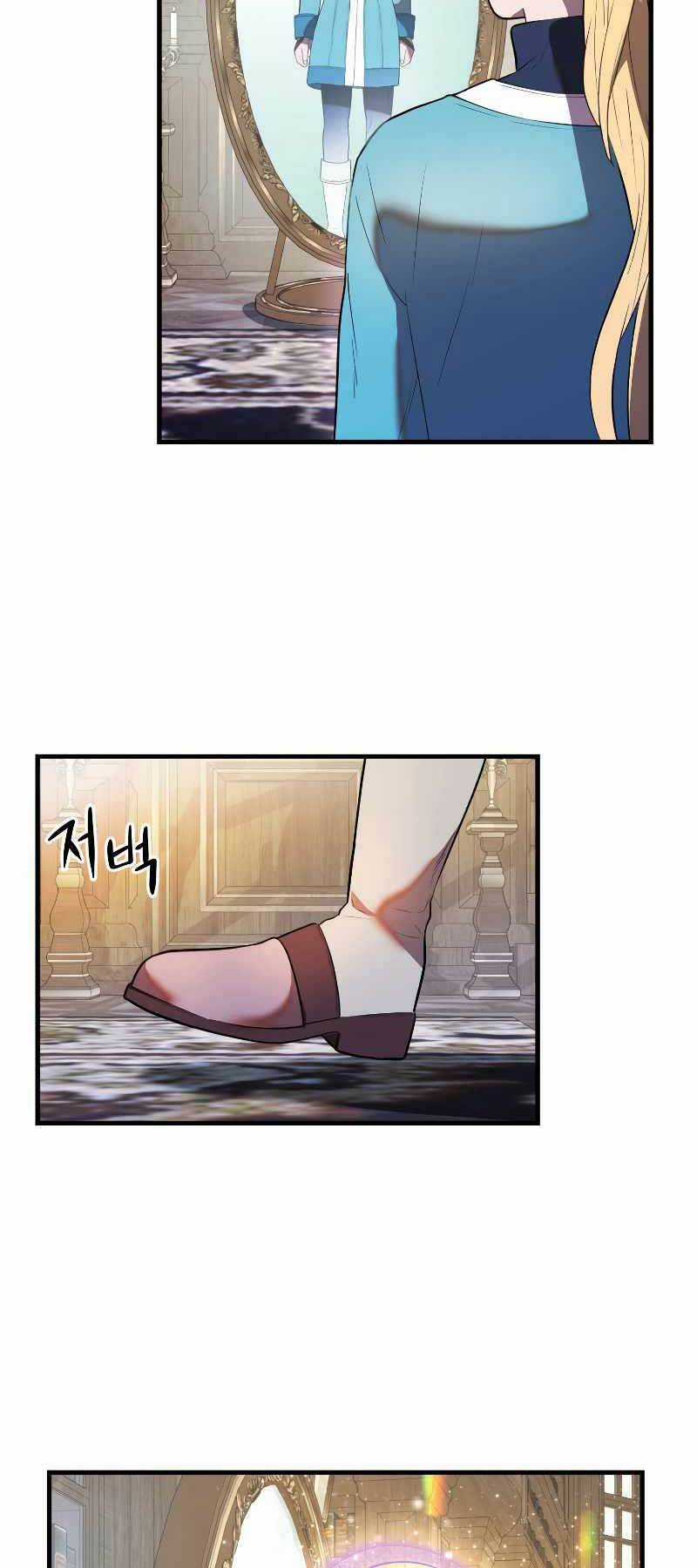 Hoàng Kim Pháp Sư - Chapter 33 - Trang 43