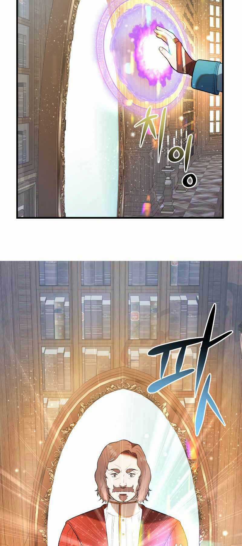 Hoàng Kim Pháp Sư - Chapter 33 - Trang 44