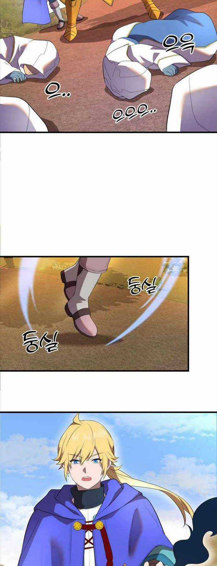 Hoàng Kim Pháp Sư - Chapter 39 - Trang 45