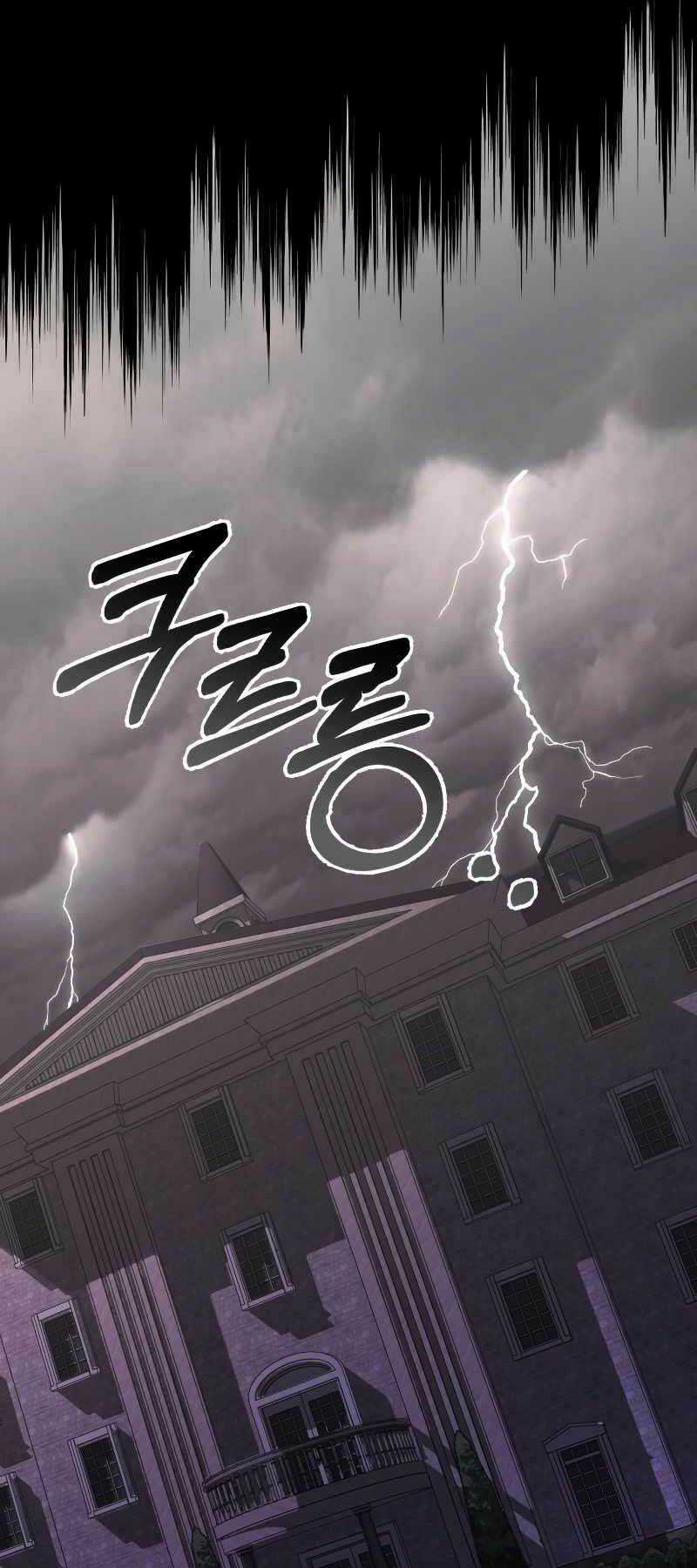 Hoàng Kim Pháp Sư - Chapter 4 - Trang 73