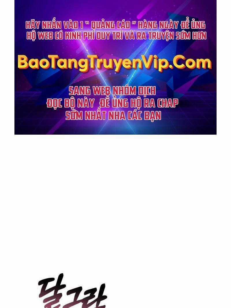 Hoàng Kim Pháp Sư - Chapter 5 - Trang 1