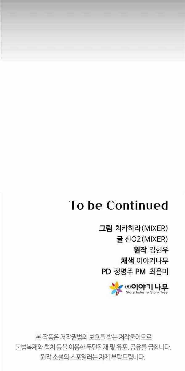 Hoàng Kim Pháp Sư - Chapter 6 - Trang 123