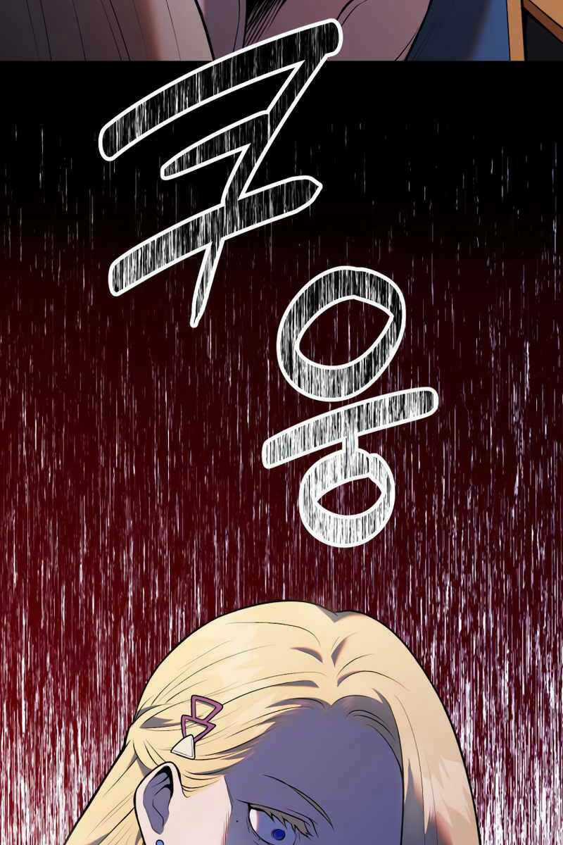 Hoàng Kim Pháp Sư - Chapter 9 - Trang 10